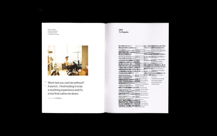 Unseen Projects n.8