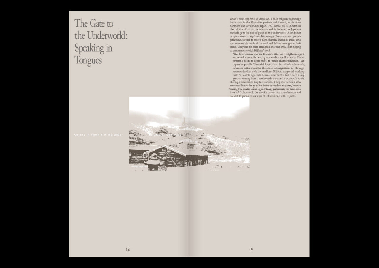 A Dance Mag